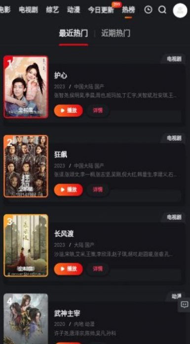 看剧达人v1.0.0.1