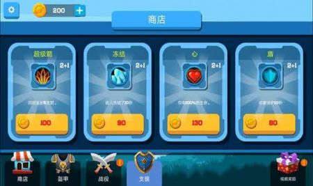 火柴人射击闯关v1.1