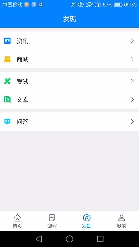 冠诚鼓校v1.0.7