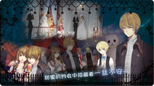 人偶馆绮幻夜v1.1.5
