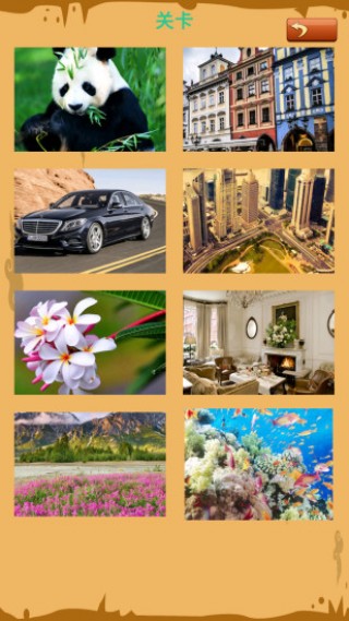 开心拼图乐v1.3.4