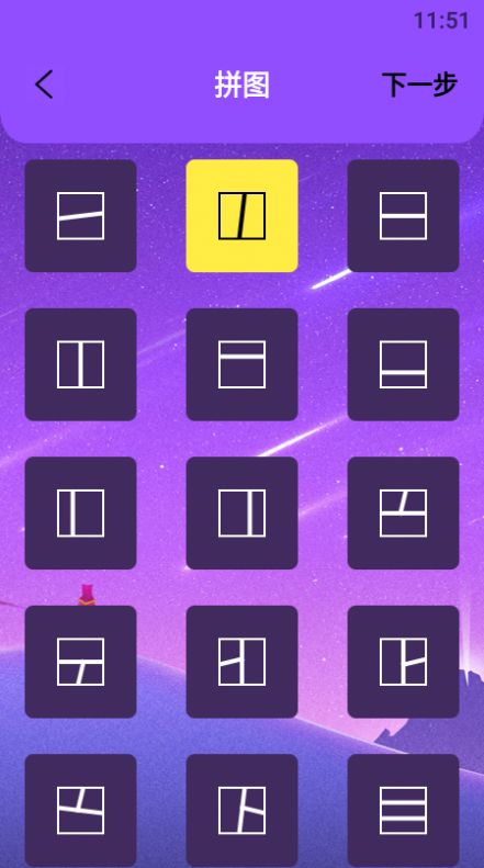 小明图片编辑处理v1.1