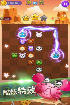 安卓连连看(经典版)v2.0