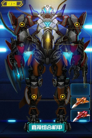 雷霆战机2v1.01.10