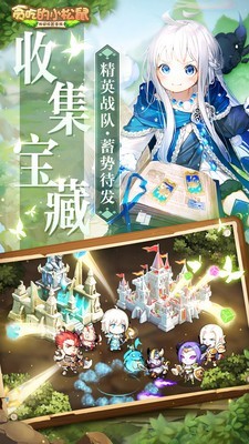 贪吃的小松鼠v2.0.1