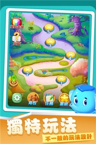 消不停农场v1.0.6