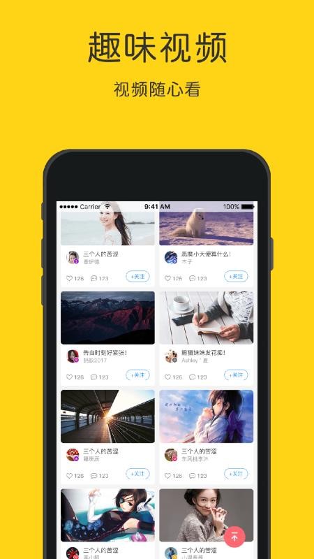 英语听力狂v4.5.5