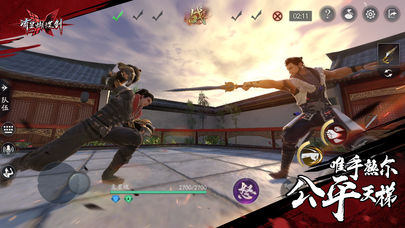 流星蝴蝶剑手机版v1.0.498277