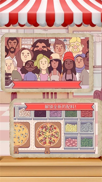 甜品世界冒险v1.0.1
