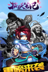 捉妖笔记手游v1.0.0