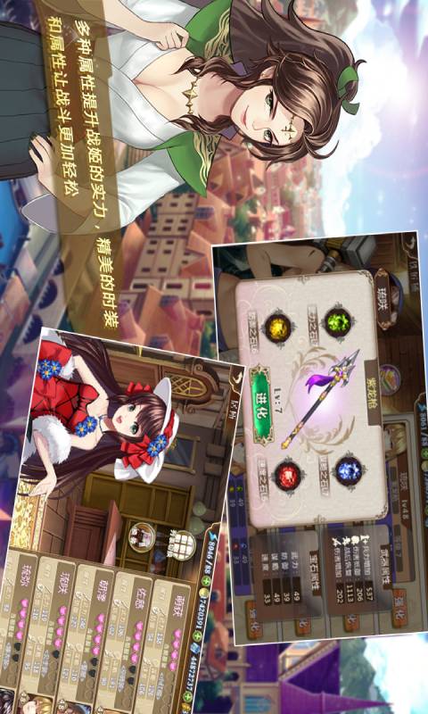 姬魔恋战纪v1.32.0.0