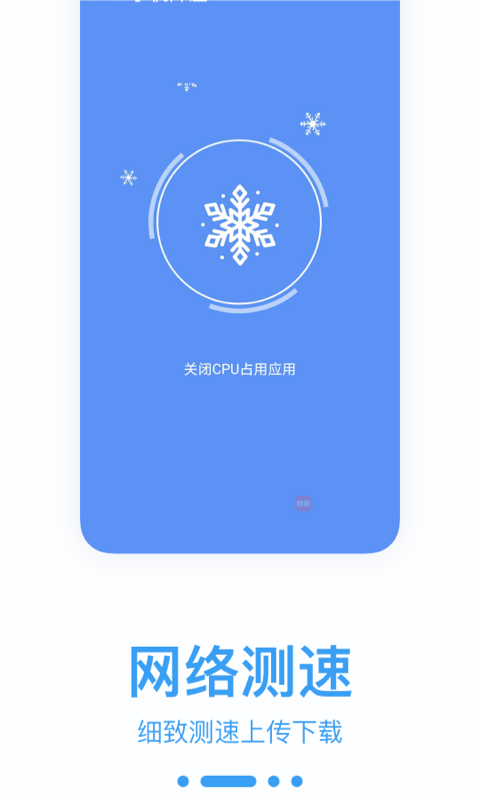 光子优化助手v0.1.0.9