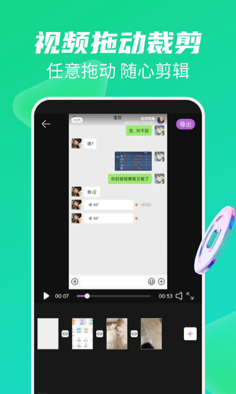 免费去水印大师v1.0.0