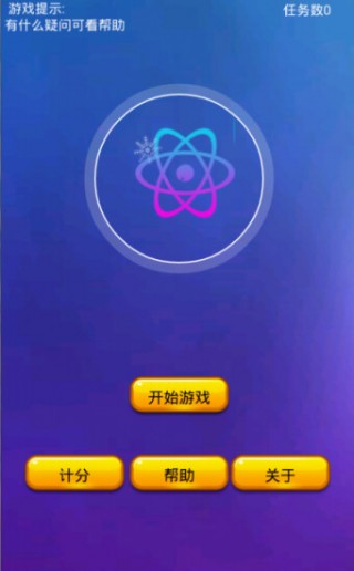 开心转转乐v1.0.0