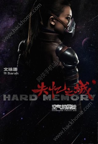 失忆之城同名游戏v