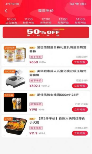 优购生活v1.0.3764