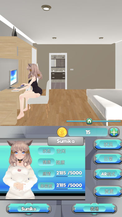 AR二次元女友v5.1.0