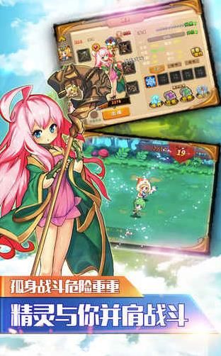 萌娘次元内购修改版v1.3