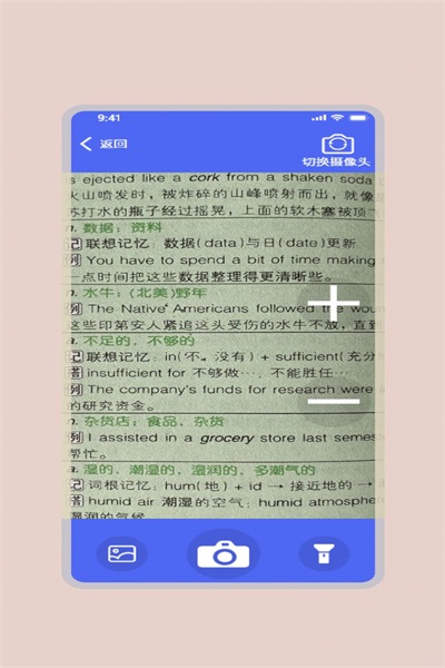 倍倍放大镜v1.0.0