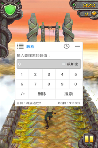 葫芦侠修改器v4.0.1.3.1