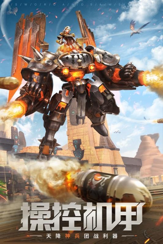 剑与轮回手机版v2.6.2