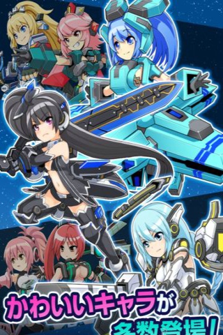 超时空战记：天空的战团v1.1.0