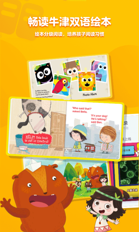 小小优酷TV版v4.10.0