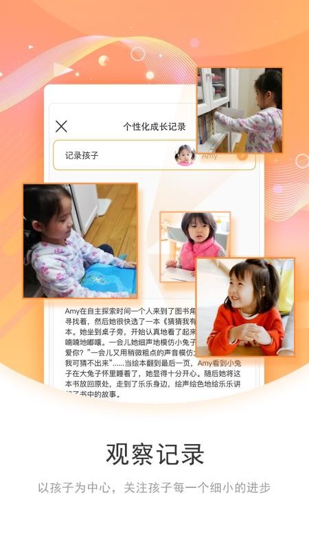 象往教师端v3.16.1