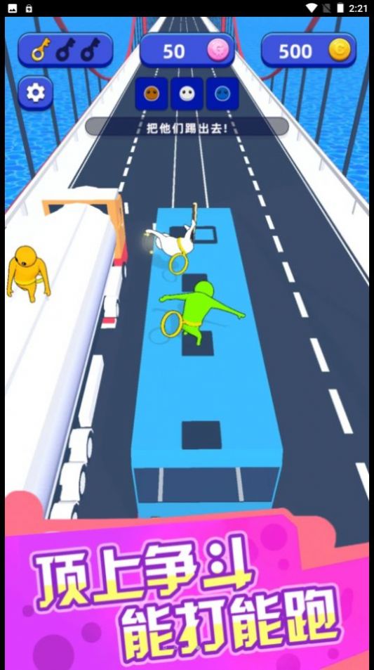 火柴人逃亡路v1.0