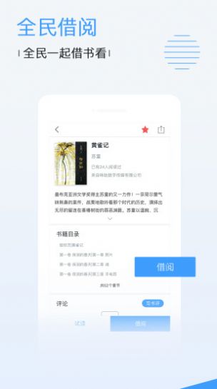 CHM影视v1.3.3
