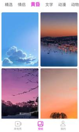 聚友来电秀v6.258