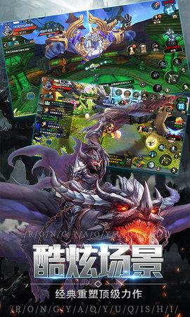 战龙在野：邪龙v1.1.10