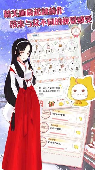 莉莉换装物语v1.4.6