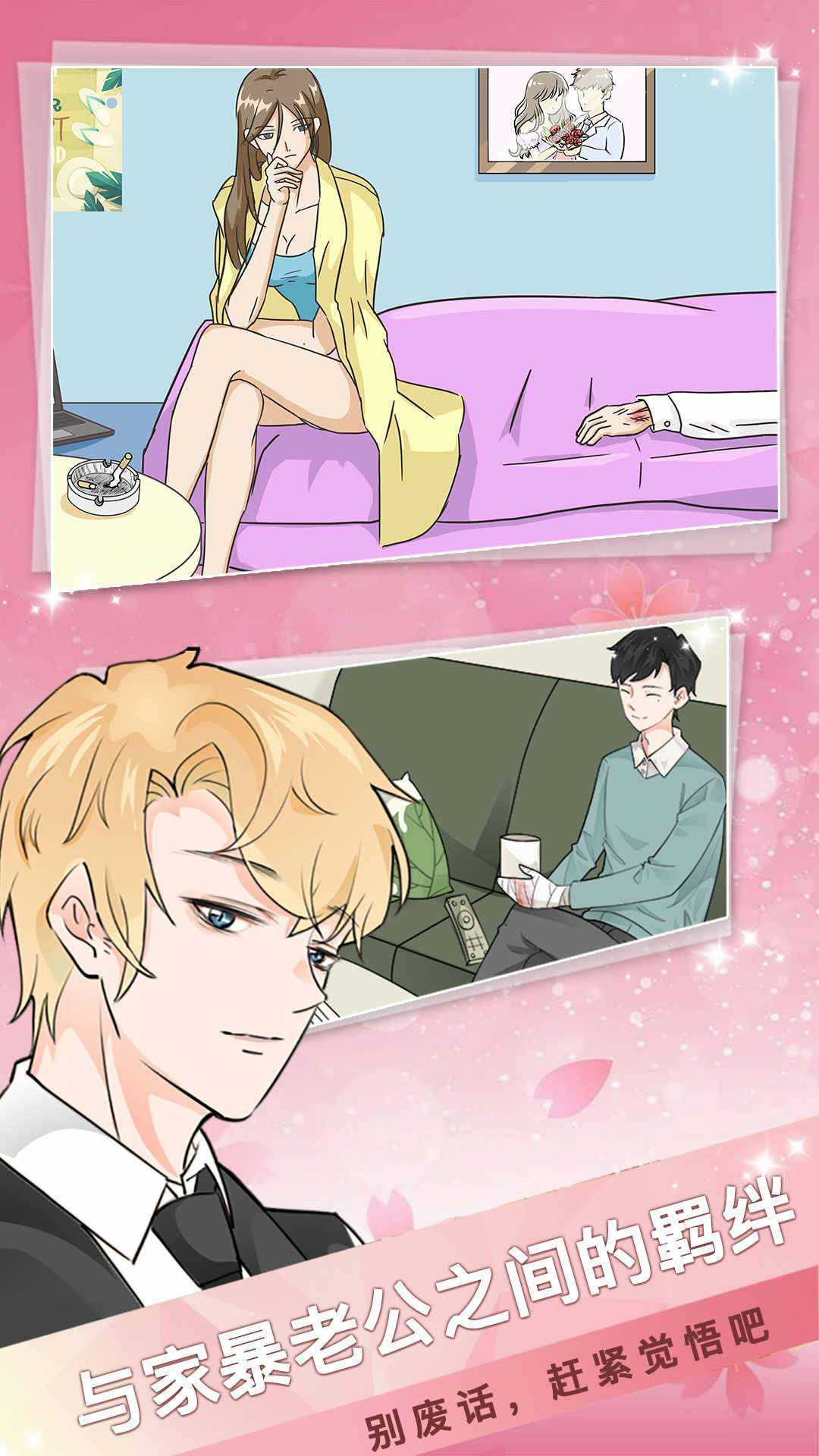 海王模拟器v1.0.1