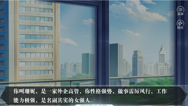 我是一个纸人v3.1