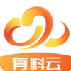 有料云v1.0.0