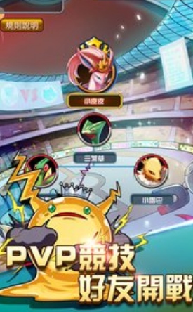 神奇火箭队v1.2.2