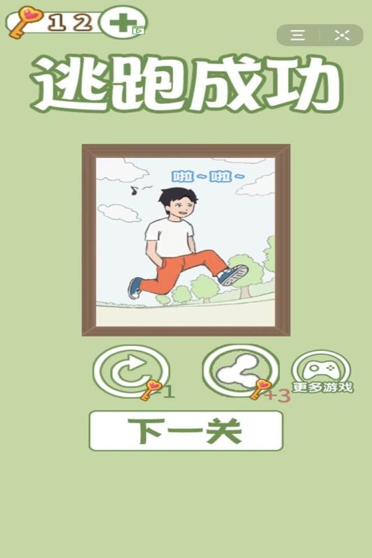 孩子去哪野了2v1.0.0