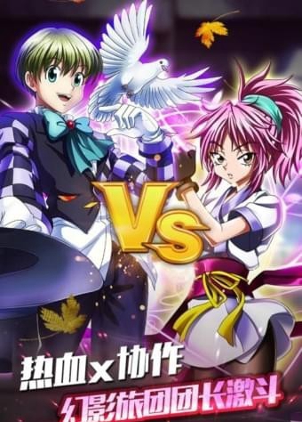 热血猎人九游版v2.0.4