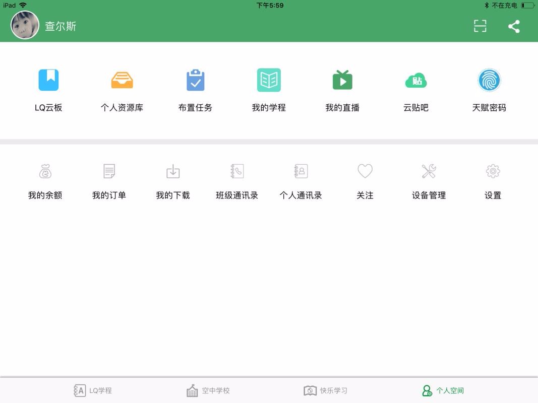 两栖蛙蛙HDv6.5.18