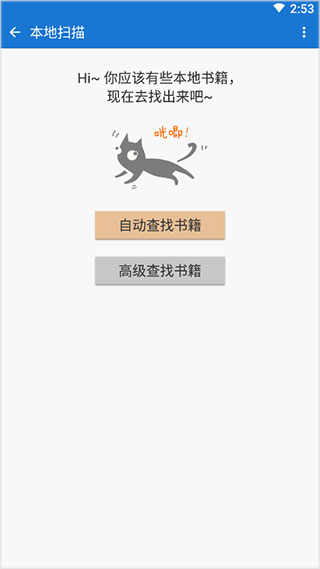 Anyview阅读去广告版v4.1.4