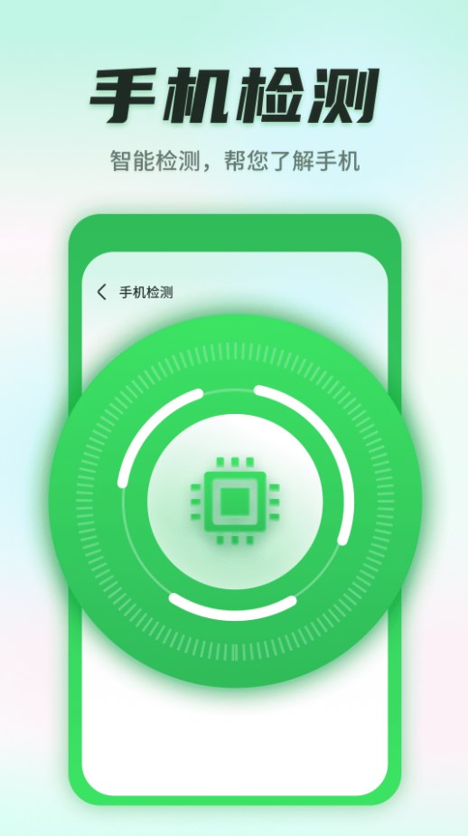 巨象清理卫士v1.0.220527.149