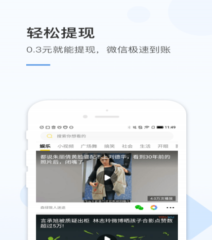 火锅视频v2.0.0.2354