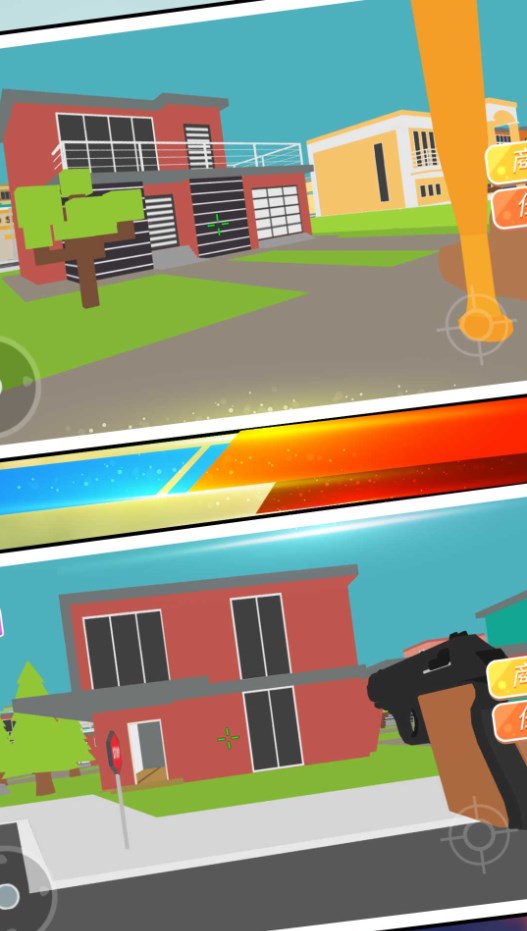 人类暴走求生v1.0.1