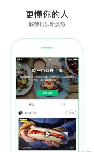 新草最新版v0.6.0