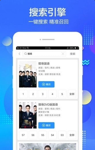 酷播视界v6.12.1.03301715