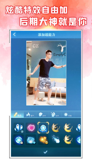 闪光短视频v1.0.0