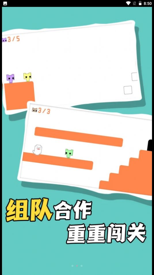 飞奔大逃脱v1.0.1