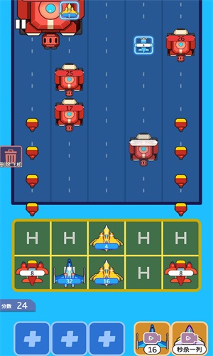 合成飞机坦克大战v1.0.1