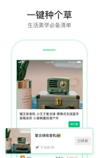 新草最新版v0.6.0